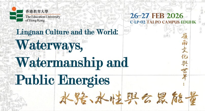 Thumbnail of Lingnan Culture and the World:  Waterways, Watermanship and Public Energies