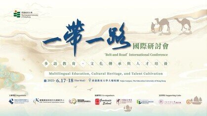 Thumbnail of ‘Belt and Road’ International Conference on Multilingual Education, Cultural Heritage, and Talent Cultivation