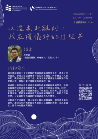 圖片關於以溫柔赴離別：我在殯儀師的這些年
