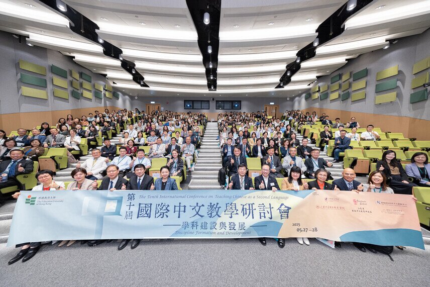Thumbnail of EdUHK Organises the 10th International Conference on Teaching Chinese as a Second Language