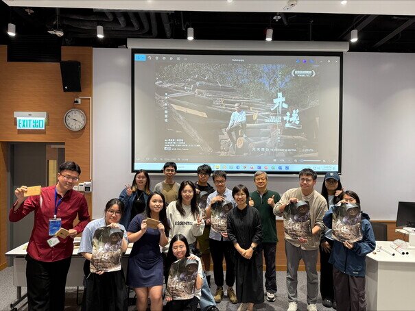 圖片關於紀錄片《木送》放映會及映後談圓滿舉行 促進對城市發展與文化保育的反思