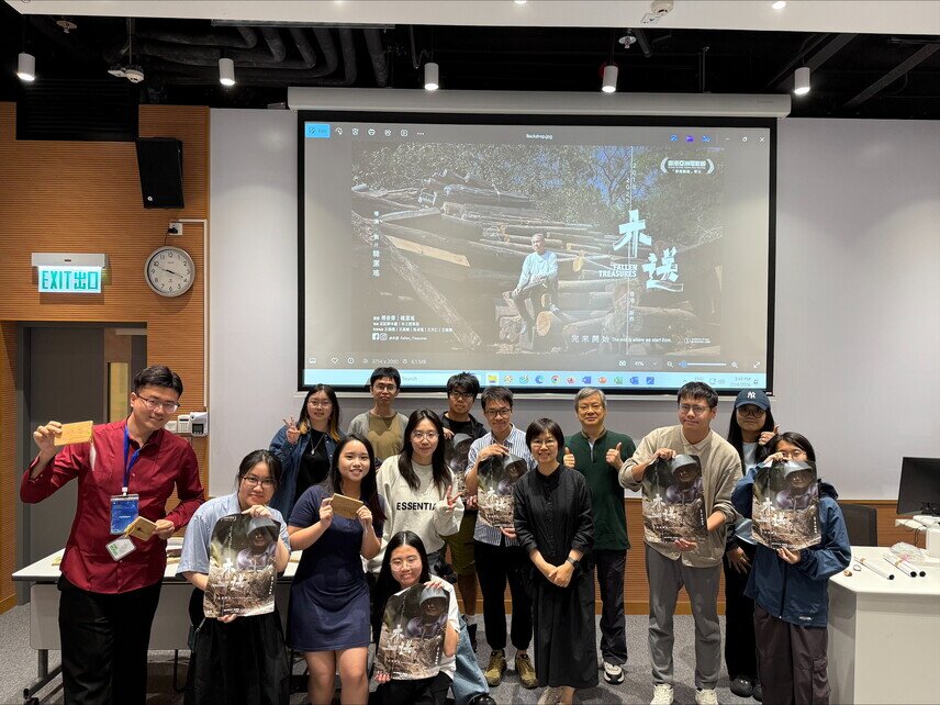 圖片關於紀錄片《木送》放映會及映後談圓滿舉行 促進對城市發展與文化保育的反思