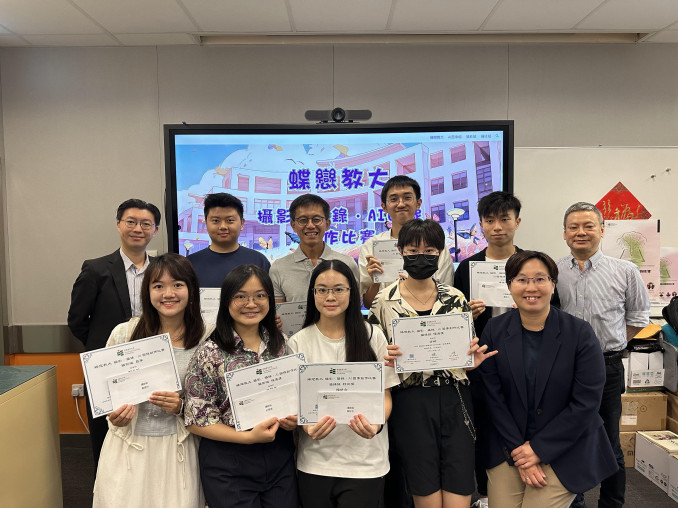 圖片關於「蝶戀教大 攝影．攝錄．AI圖像創作比賽」頒獎典禮