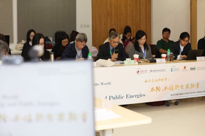 Gallery image of Lingnan Culture and the World: Watercourse, Watermanship, and Public Energies International Symposium 2026 - 6