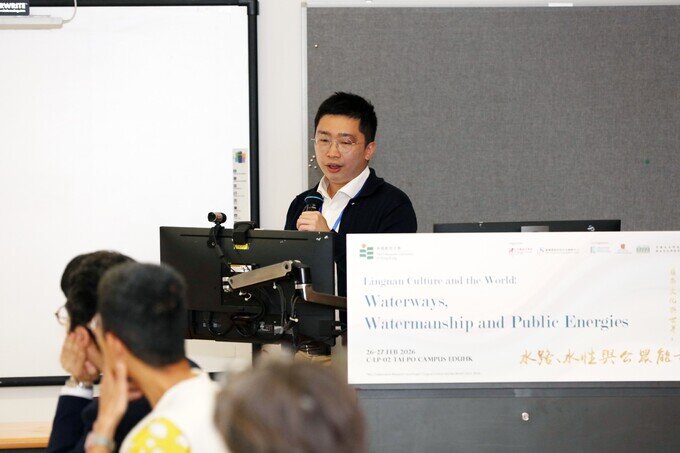 Gallery image of Lingnan Culture and the World: Watercourse, Watermanship, and Public Energies International Symposium 2026 - 7