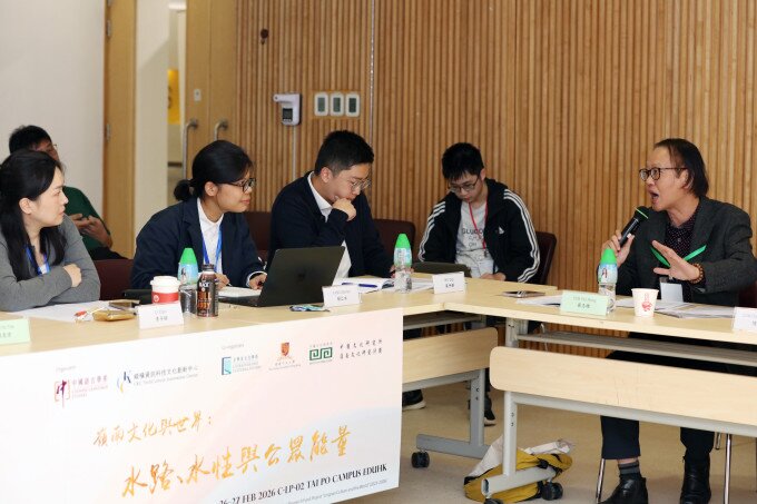 Gallery image of Lingnan Culture and the World: Watercourse, Watermanship, and Public Energies International Symposium 2026 - 8