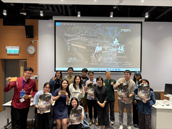 相片集 - 「木送」放映會及映後談 - 1