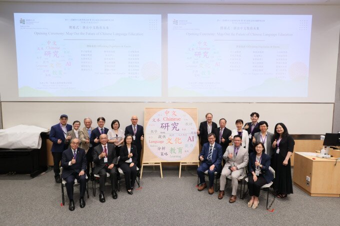 Gallery image of EdUHK Hosts International Conferences on Chinese Language Education Exploring Cultural Heritage and Pedagogical Innovation in the AI Era - 4