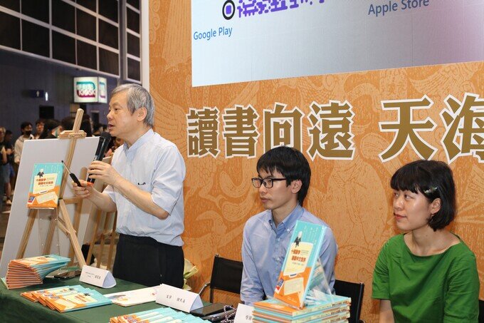相片集 - 《十個數字,縱橫中文世界——周忠繼先生的輸入法誕生》新書發佈會圓滿舉行 - 6