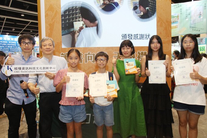 相片集 - 《十個數字，縱橫中文世界——周忠繼先生的輸入法誕生》新書發佈會圓滿舉行 - 8