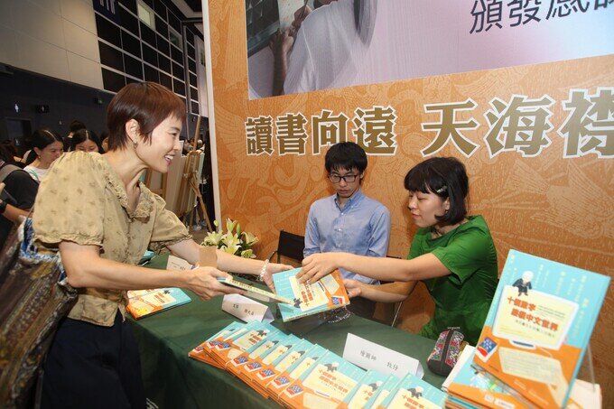 相片集 - 《十個數字，縱橫中文世界——周忠繼先生的輸入法誕生》新書發佈會圓滿舉行 - 9