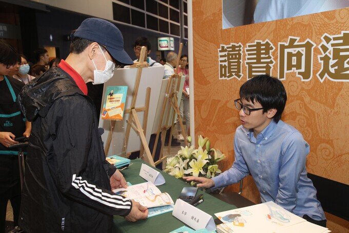 相片集 - 《十個數字，縱橫中文世界——周忠繼先生的輸入法誕生》新書發佈會圓滿舉行 - 10