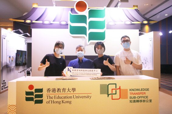 Thumbnail of CKC Centre Projects Invited to Join the InnoCarnival 2022
