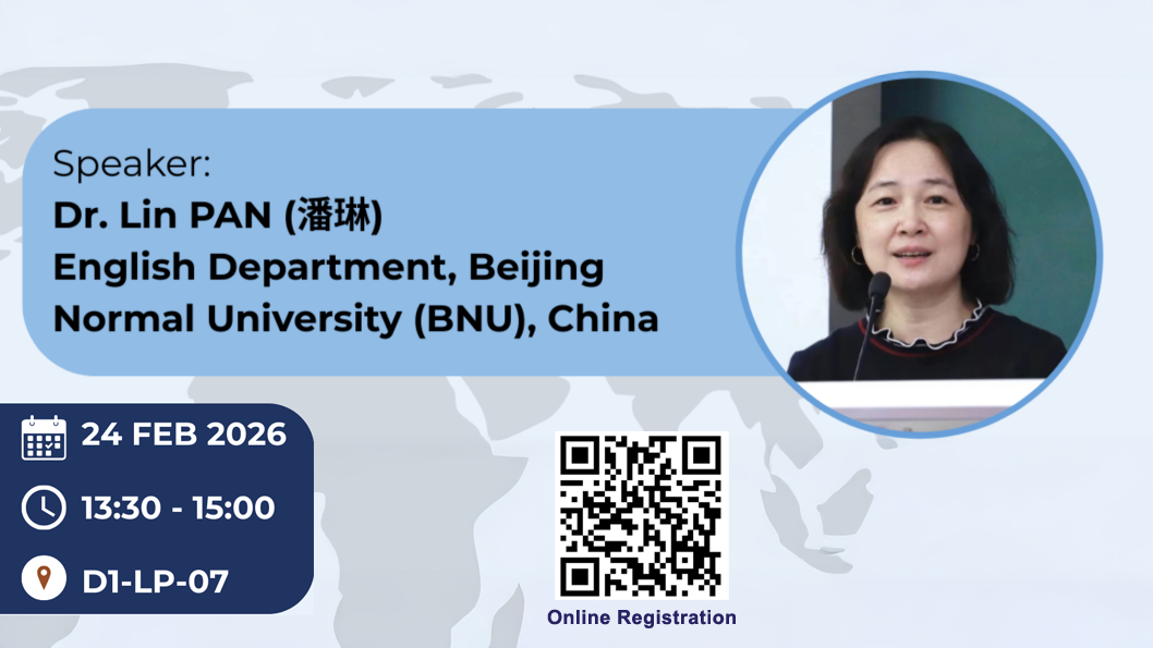 24Feb_Seminar_poster