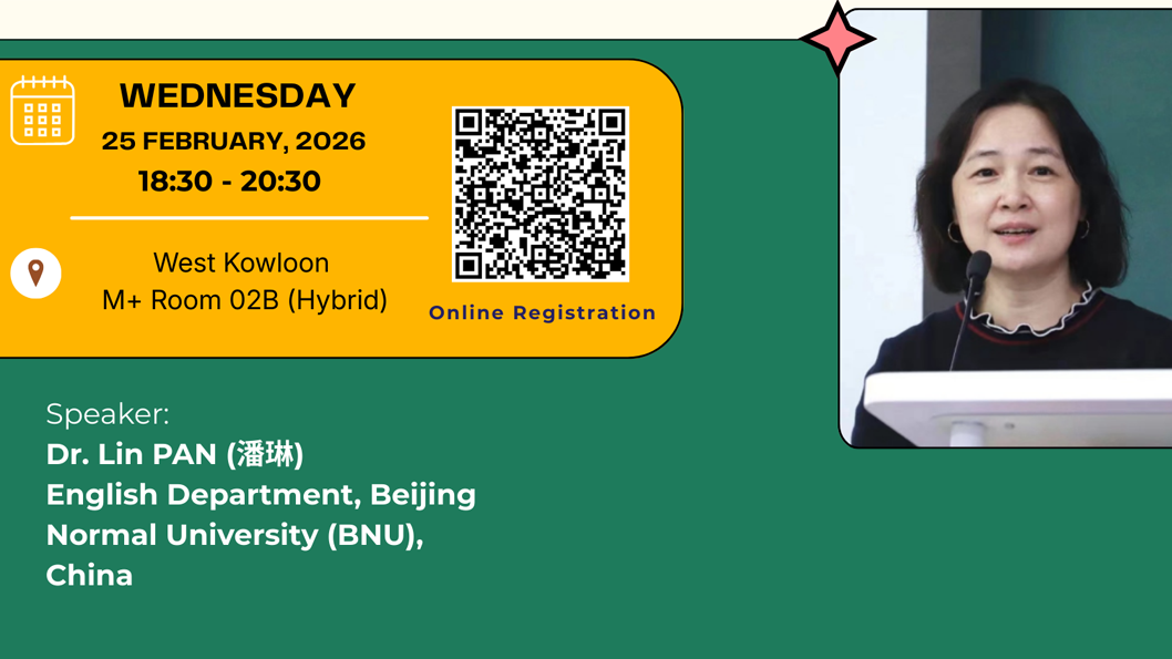 25Feb_Workshop_poster