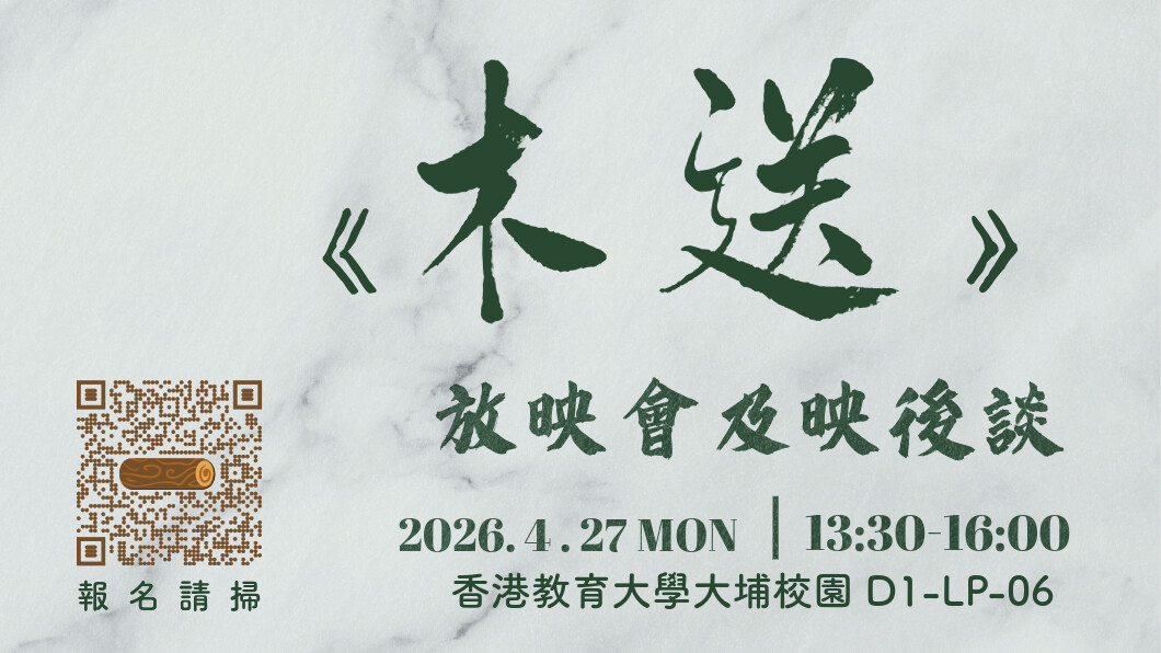 20260427 event image