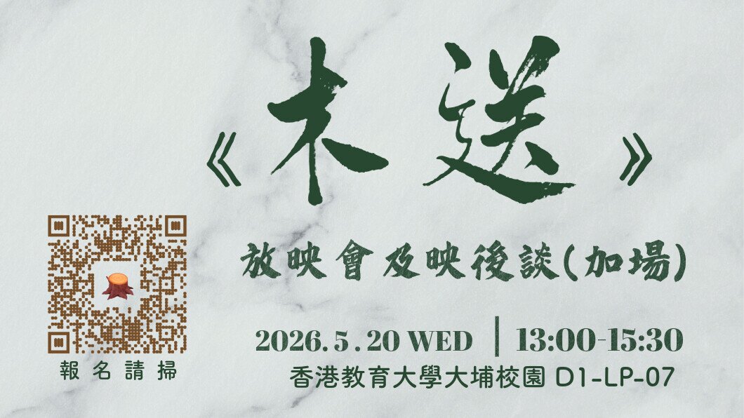 20260520 event image